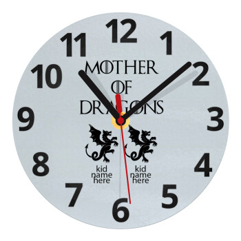 GOT, Mother of Dragons  (με ονόματα παιδικά), Ρολόι τοίχου γυάλινο (20cm)