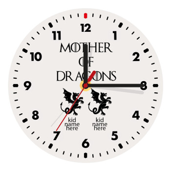 GOT, Mother of Dragons  (με ονόματα παιδικά), Ρολόι τοίχου ξύλινο (20cm)