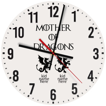GOT, Mother of Dragons  (με ονόματα παιδικά), Ρολόι τοίχου ξύλινο (30cm)