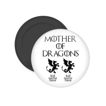 GOT, Mother of Dragons  (με ονόματα παιδικά), Μαγνητάκι ψυγείου στρογγυλό διάστασης 5cm