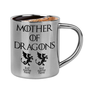 GOT, Mother of Dragons  (με ονόματα παιδικά), Double-wall metal cup for espresso (220ml)