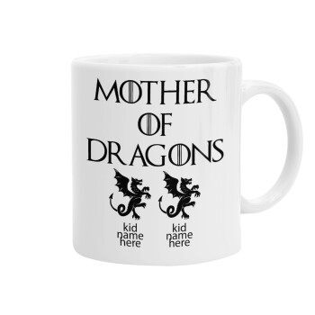 GOT, Mother of Dragons  (με ονόματα παιδικά), Κούπα, κεραμική, 330ml (1 τεμάχιο)