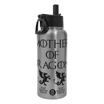 GOT, Mother of Dragons  (με ονόματα παιδικά), Metal mug thermo Silver with Straw and Spout Lid (Stainless steel), double wall, 950ml