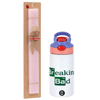 Breaking Bad, Πασχαλινό Σετ, Παιδικό παγούρι θερμό, ανοξείδωτο, με καλαμάκι ασφαλείας, ροζ/μωβ (350ml) & πασχαλινή λαμπάδα αρωματική πλακέ (30cm) (ΡΟΖ)