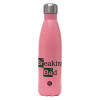 Metal mug thermos Pink Mat (Stainless steel), double wall, 500ml