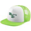 Adult Soft Trucker Hat with Mesh GREEN/WHITE (POLYESTER, ADULT, ONE SIZE)