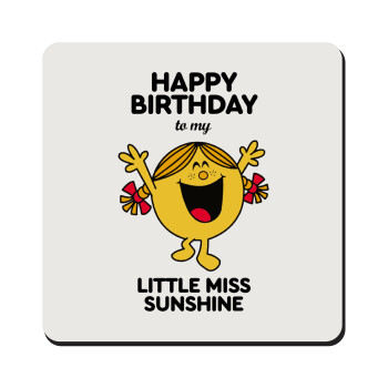 Happy Birthday miss sunshine, Τετράγωνο μαγνητάκι ξύλινο 9x9cm