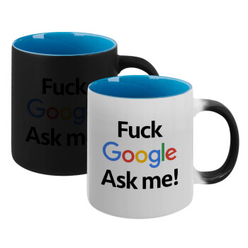 Fuck Google, Ask me!, Κούπα Μαγική εσωτερικό μπλε, κεραμική 330ml που αλλάζει χρώμα με το ζεστό ρόφημα