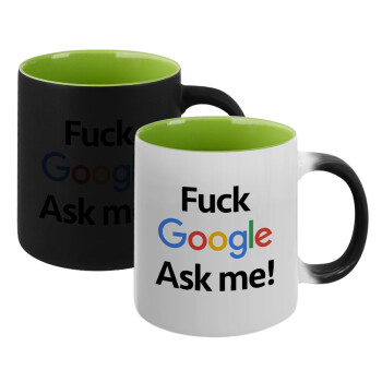 Fuck Google, Ask me!, Κούπα Μαγική εσωτερικό πράσινο, κεραμική 330ml που αλλάζει χρώμα με το ζεστό ρόφημα