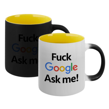 Fuck Google, Ask me!, Κούπα Μαγική εσωτερικό κίτρινη, κεραμική 330ml που αλλάζει χρώμα με το ζεστό ρόφημα