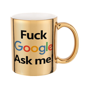 Fuck Google, Ask me!, Κούπα κεραμική, χρυσή καθρέπτης, 330ml