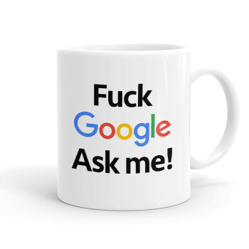 Fuck Google, Ask me!, Ceramic coffee mug, 330ml (1pcs)