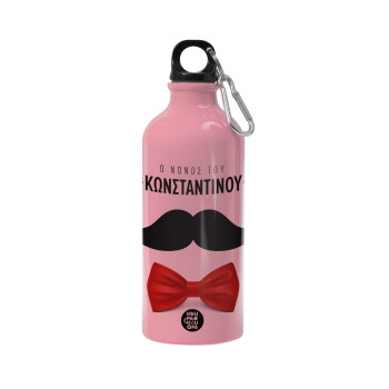 Ο νονός μου, μουστάκι με παπιγιόν, Water bottle 600ml