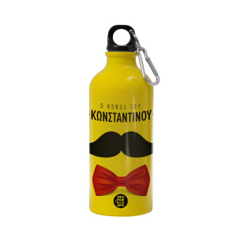 Ο νονός μου, μουστάκι με παπιγιόν, Water bottle 600ml