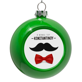 Ο νονός μου, μουστάκι με παπιγιόν, Green Christmas tree ornament bauble 8cm