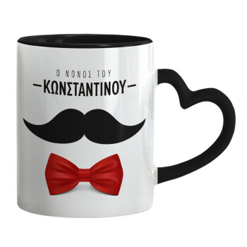 Ο νονός μου, μουστάκι με παπιγιόν, Mug heart black handle, ceramic, 330ml