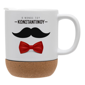 Ο νονός μου, μουστάκι με παπιγιόν, Ceramic coffee mug Cork (MAT), 330ml (1pcs)