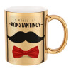 Mug ceramic, gold mirror, 330ml