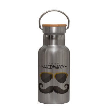 Ο νονός μου, μουστάκι με γυαλιά, Stainless steel metallic thermos flask, silver with a bamboo lid, double-walled, 350ml.