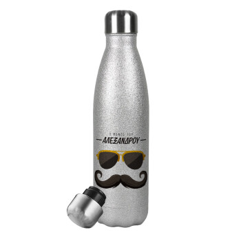 Ο νονός μου, μουστάκι με γυαλιά, Metallic Glitter Silver Thermos Flask (Stainless steel), double-walled, 500ml