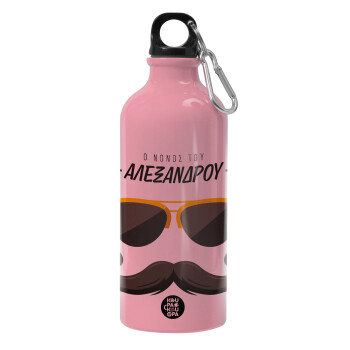 Ο νονός μου, μουστάκι με γυαλιά, Water bottle 600ml