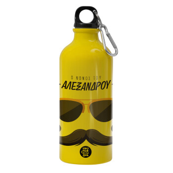 Ο νονός μου, μουστάκι με γυαλιά, Water bottle 600ml