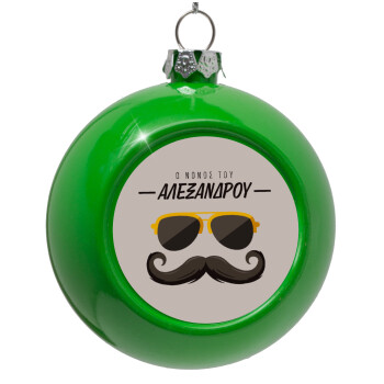 Ο νονός μου, μουστάκι με γυαλιά, Green Christmas tree ornament bauble 8cm