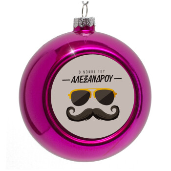 Ο νονός μου, μουστάκι με γυαλιά, Purple Christmas tree ornament bauble 8cm