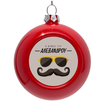 Ο νονός μου, μουστάκι με γυαλιά, Red Christmas tree ornament bauble 8cm