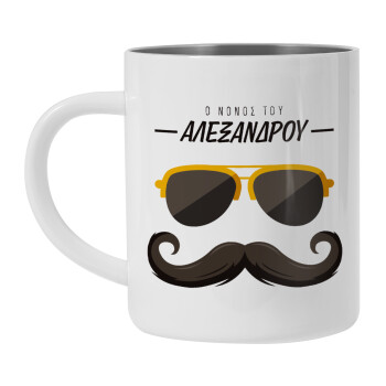 Ο νονός μου, μουστάκι με γυαλιά, Mug Stainless steel double wall 300ml