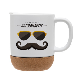 Ο νονός μου, μουστάκι με γυαλιά, Ceramic coffee mug Cork (MAT), 330ml (1pcs)