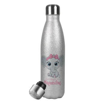 Η νονά μου, ελεφαντάκι ροζ, Metallic Glitter Silver Thermos Flask (Stainless steel), double-walled, 500ml