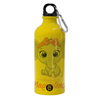 Η νονά μου, ελεφαντάκι ροζ, Water bottle 600ml