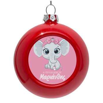 Η νονά μου, ελεφαντάκι ροζ, Red Christmas tree ornament bauble 8cm