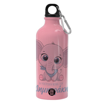 Η νονά μου, ελεφαντάκι γαλάζιο, Water bottle 600ml