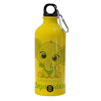 Η νονά μου, ελεφαντάκι γαλάζιο, Water bottle 600ml