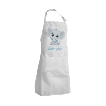 Η νονά μου, ελεφαντάκι γαλάζιο, Adult Chef Apron (with sliders and 2 pockets)