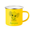 Yellow Enamel Metallic Cup 360ml