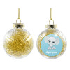 Transparent Christmas tree ball ornament with gold filling 8cm