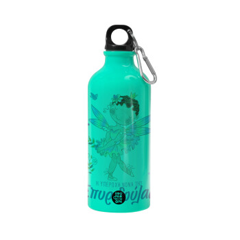 Η νονά μου, Νεράϊδα, Water bottle 600ml