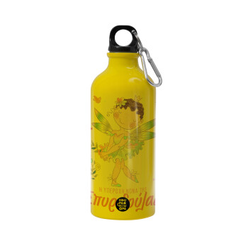 Η νονά μου, Νεράϊδα, Water bottle 600ml