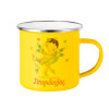 Yellow Enamel Metallic Cup 360ml