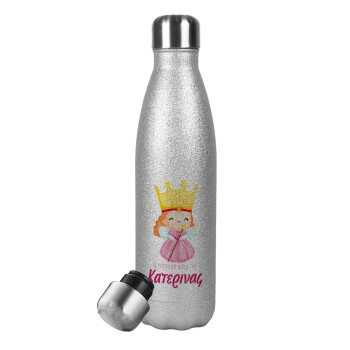 Η νονά μου, πριγκίπισσα, Metallic Glitter Silver Thermos Flask (Stainless steel), double-walled, 500ml