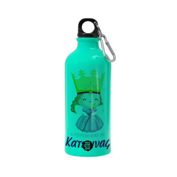 Η νονά μου, πριγκίπισσα, Water bottle 600ml