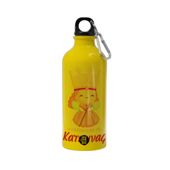 Η νονά μου, πριγκίπισσα, Water bottle 600ml