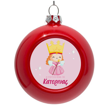 Η νονά μου, πριγκίπισσα, Red Christmas tree ornament bauble 8cm