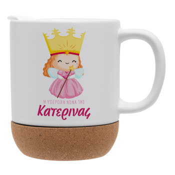 Η νονά μου, πριγκίπισσα, Ceramic coffee mug Cork (MAT), 330ml (1pcs)