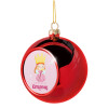 Christmas tree ball Red 8cm