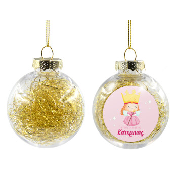 Η νονά μου, πριγκίπισσα, Transparent Christmas tree ball ornament with gold filling 8cm