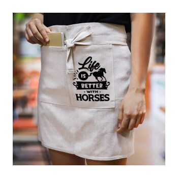 Life is Better with a Horses, Ποδιά Μέσης με διπλή τσέπη Barista/Bartender, Beige